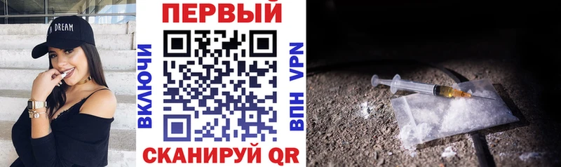 купить закладку  OMG онион  Амфетамин VHQ  Астрахань 