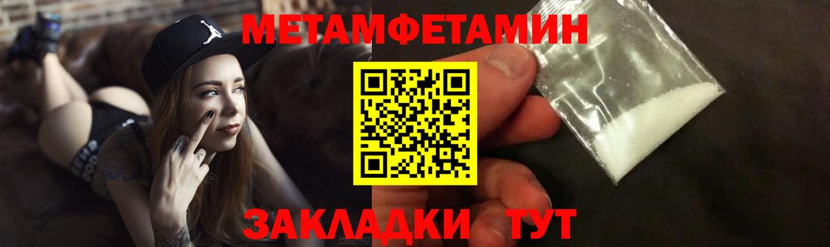 Амфетамин  Амфетамин  Астрахань  Амфетамин Premium 