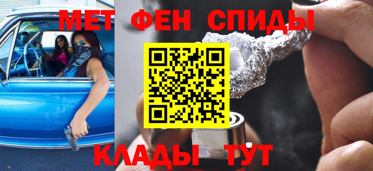 Амфетамин 98% Астрахань