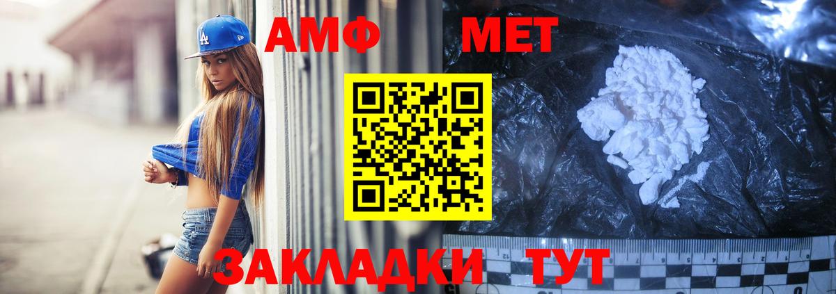 АМФ   МАРИХУАНА  МДМА  Астрахань  ГАШИШ  Мефедрон кристаллы  Вход с VPN  Конопля 