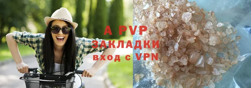 A PVP крисы CK  кракен маркетплейс  Астрахань 