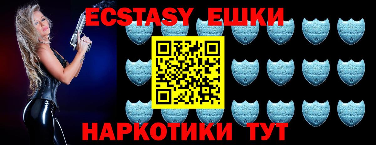 ЭКСТАЗИ Cube Астрахань