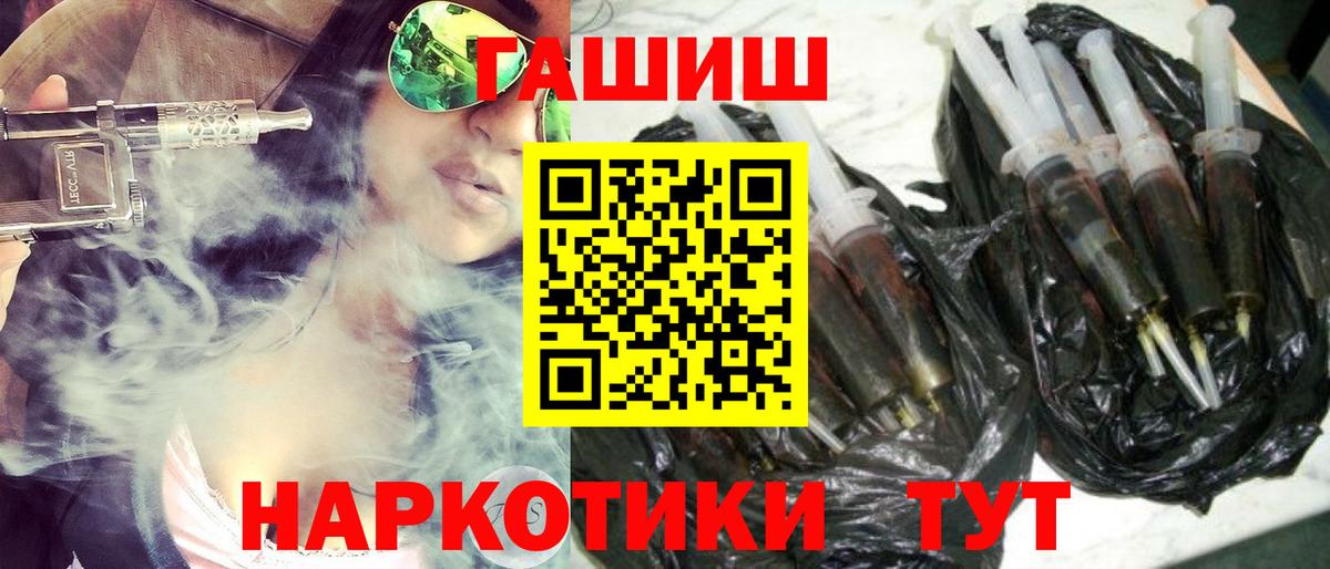 ГАШ ice o lator  ГАШИШ 40% ТГК  Астрахань 