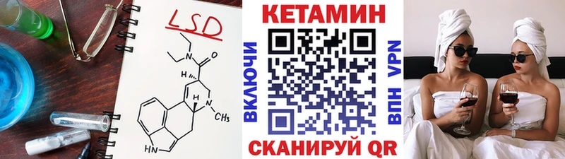 мега ССЫЛКА  сколько стоит  Астрахань  КЕТАМИН ketamine 