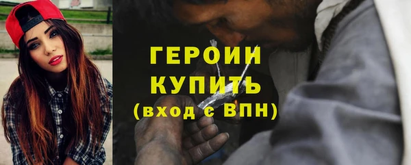дистиллят марихуана Кодинск
