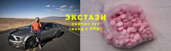 мяу мяу мука Козельск