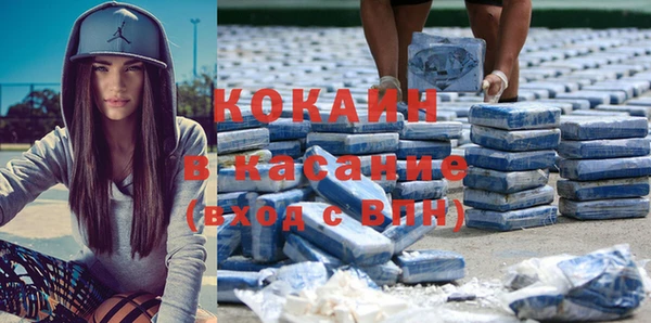 мяу мяу мука Козельск