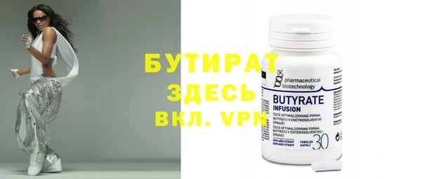 мяу мяу мука Козельск