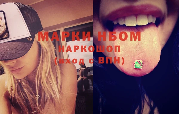 дистиллят марихуана Кодинск
