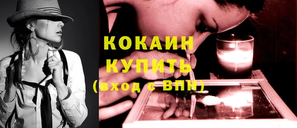 дистиллят марихуана Кодинск