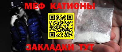 МДМА Аргун