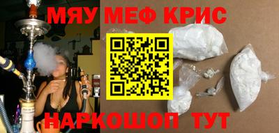 соль курить ск Абакан