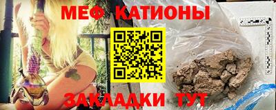 МДМА Балахна