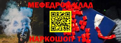 соль курить ск Абакан