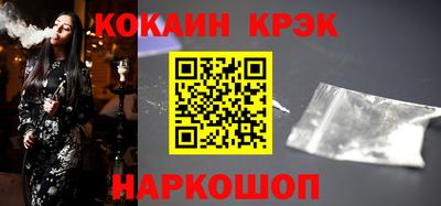 марихуана Апшеронск