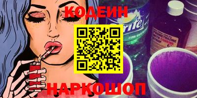 кокаин премиум Апрелевка