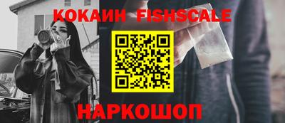 кокаин перу Азнакаево