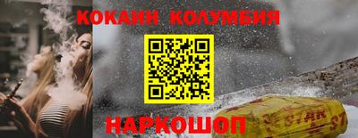 кокаин Балашиха