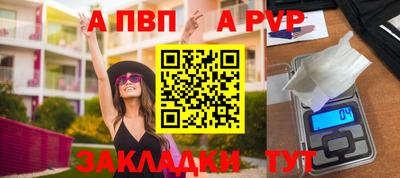 марихуана Апшеронск