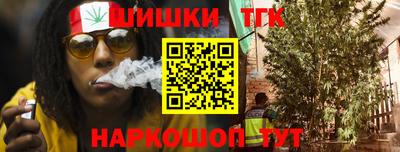 соль курить ск Абакан