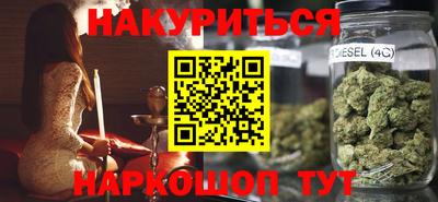 марки lsd Апшеронск