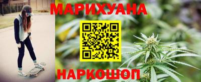 марихуана Апшеронск