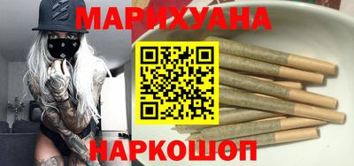 марихуана Апшеронск