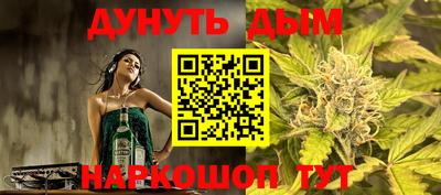 марихуана Апшеронск