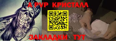 кокаин премиум Апрелевка