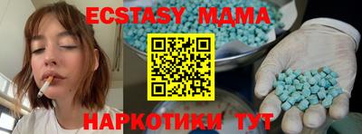 МДМА Аргун