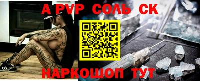 марихуана Апшеронск