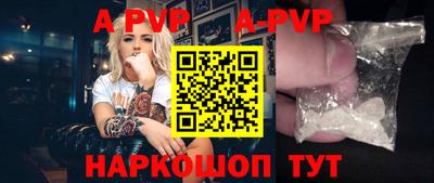 кокаин премиум Апрелевка