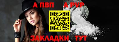 марихуана Апшеронск