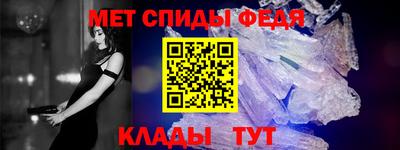 МДМА Аргун