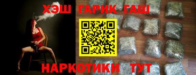 дурь Абинск