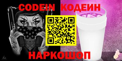 кокаин премиум Апрелевка