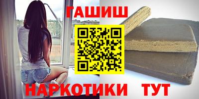 шишки Абакан