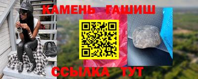 марихуана Апшеронск