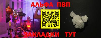 марихуана Апшеронск