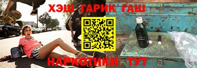 кокаин премиум Апрелевка