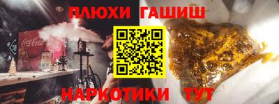 марихуана Апшеронск