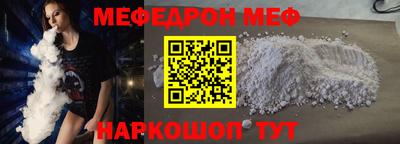 марихуана Апшеронск