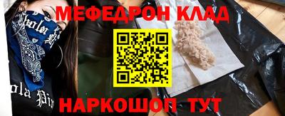 кокаин премиум Апрелевка