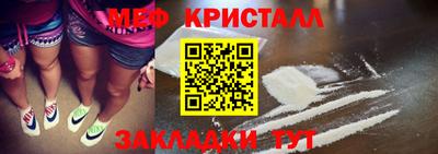 марихуана Апшеронск