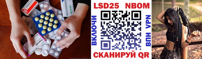где купить наркотик  Астрахань  ЛСД экстази ecstasy 