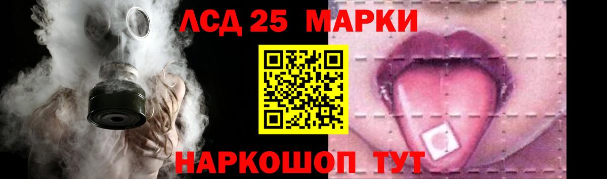 LSD-25 экстази ecstasy  LSD-25 экстази ecstasy  Астрахань 