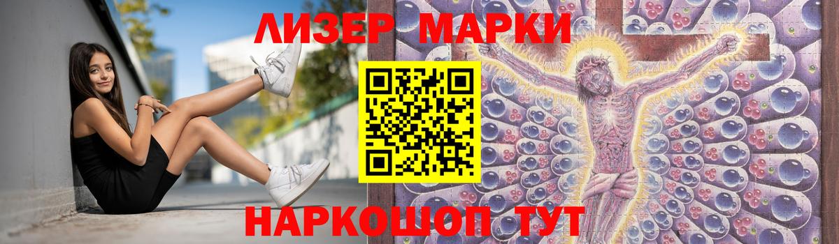 ЛСД экстази кислота  ЛСД экстази  LSD-25 экстази ecstasy  Астрахань  Вход с VPN 