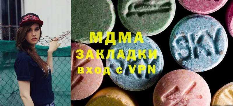 как найти закладки  Астрахань  MDMA crystal 