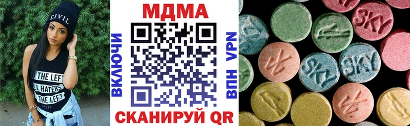 MDMA VHQ купить цена Астрахань