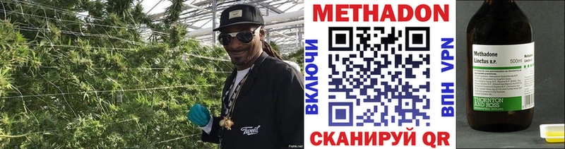 сколько стоит  Астрахань  Метадон methadone 